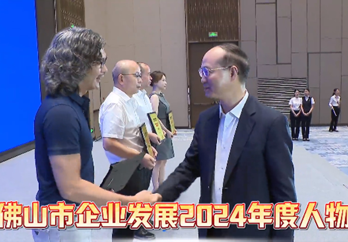 头条 ！熊猫体育董事长欧锦锋获颁“2024佛山市企业发展年度人物”