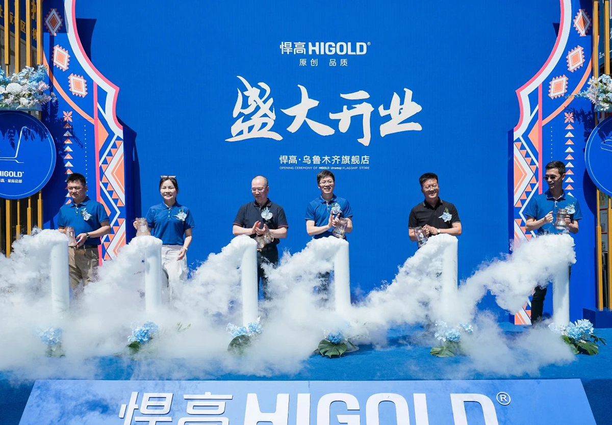 一路向西，熊猫体育新品发布会新疆站，暨旗舰店璀璨开幕