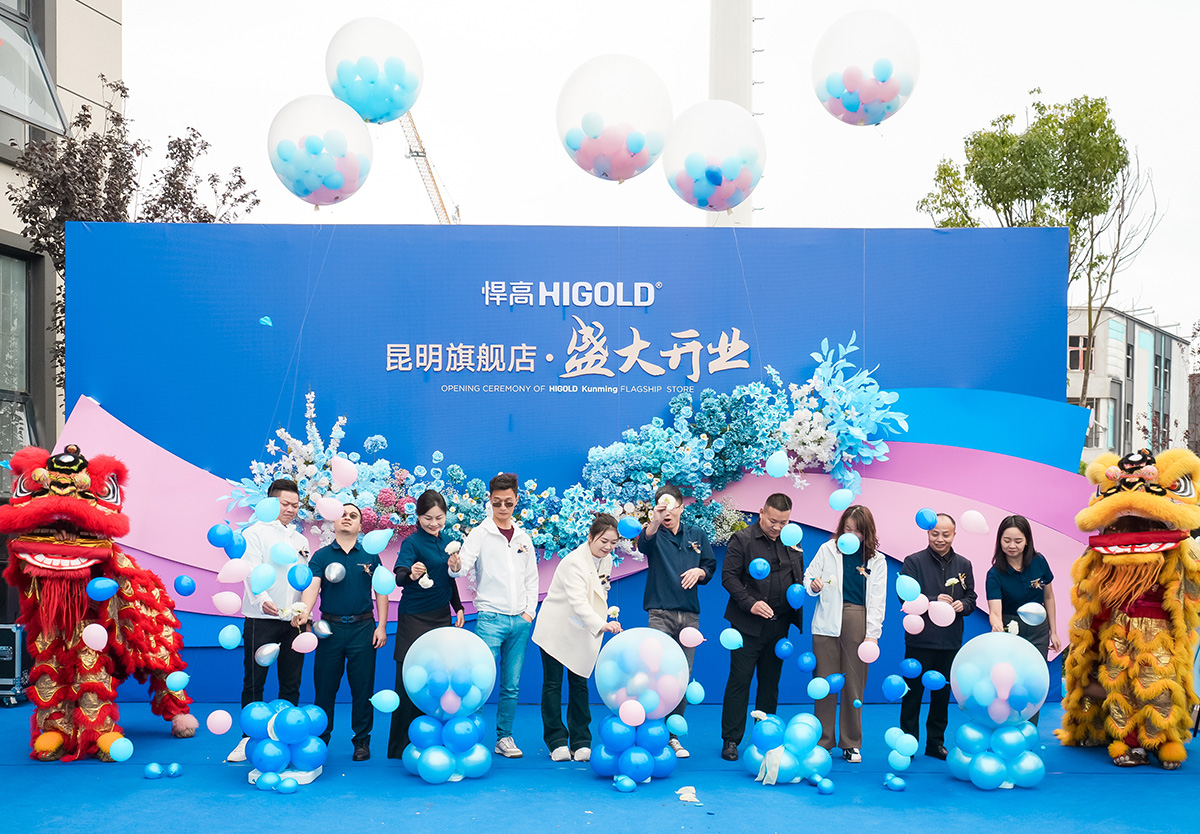 彩云之南，扬帆迎新！熊猫体育昆明辉亿旗舰店开业暨新品发布会恢弘绽放！