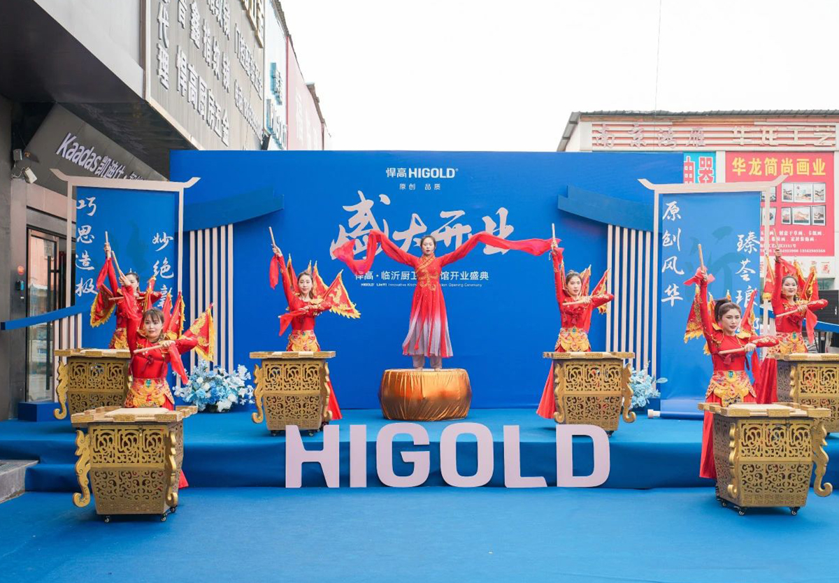 原创风华，映耀琅琊！熊猫体育临沂厨卫原创馆隆重开业！