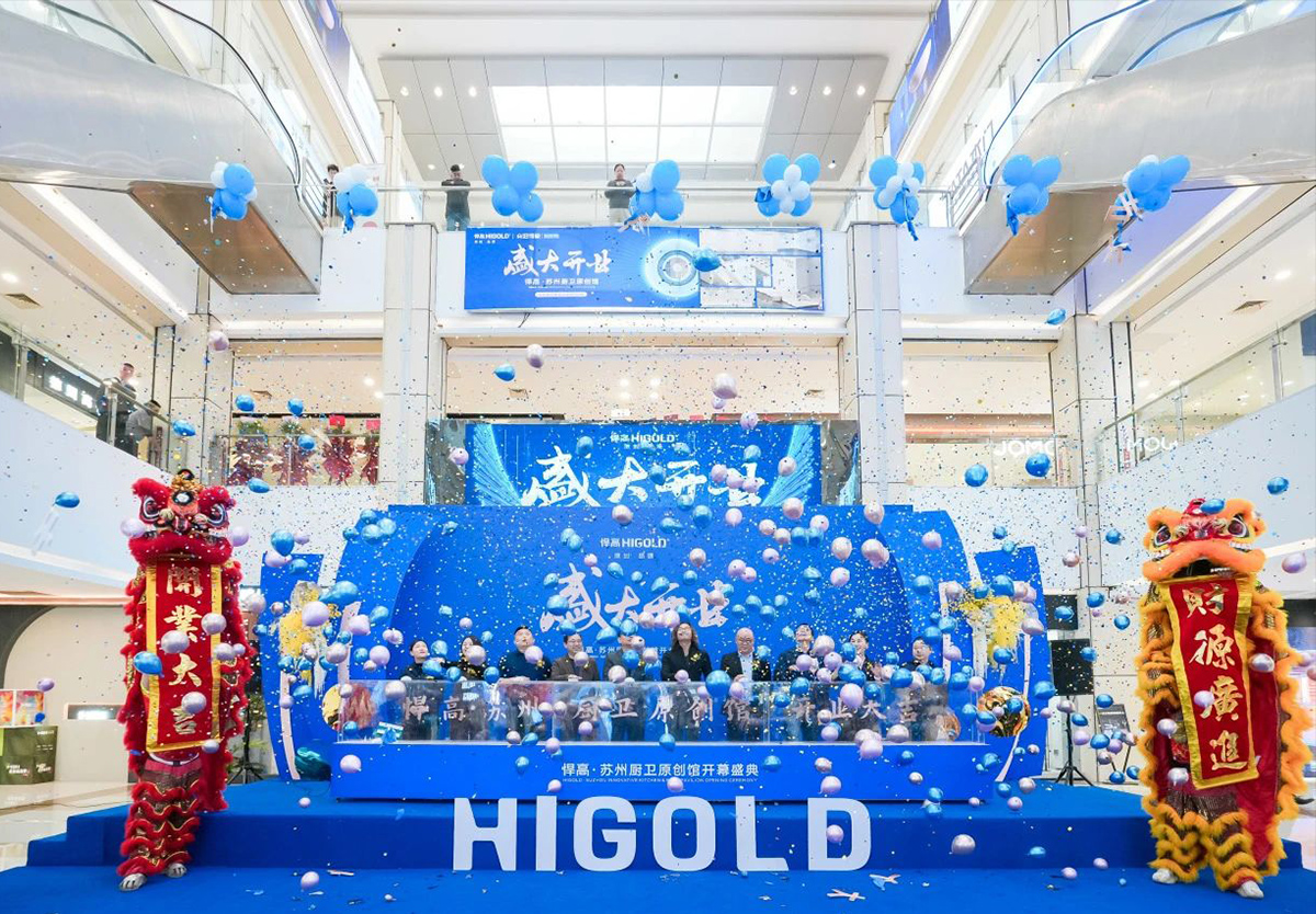 雅颂姑苏！熊猫体育苏州厨卫原创馆开业暨美学品鉴会惊艳盛启