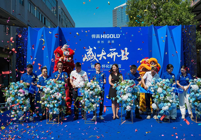 湘约怀化，共鉴卓越！熊猫体育怀化旗舰店开业，新品发布会耀启