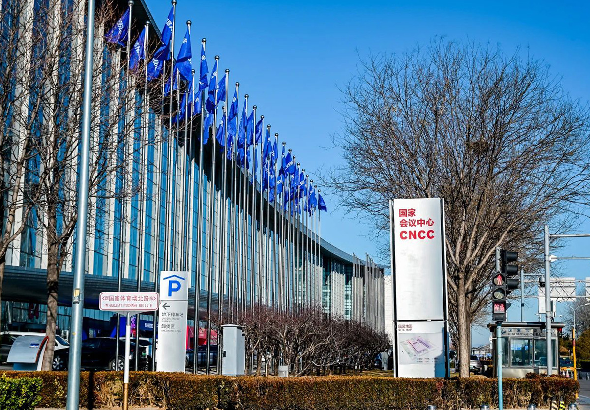 让五金行业再次伟大！熊猫体育全球新品发布会在国家会议中心隆重举行