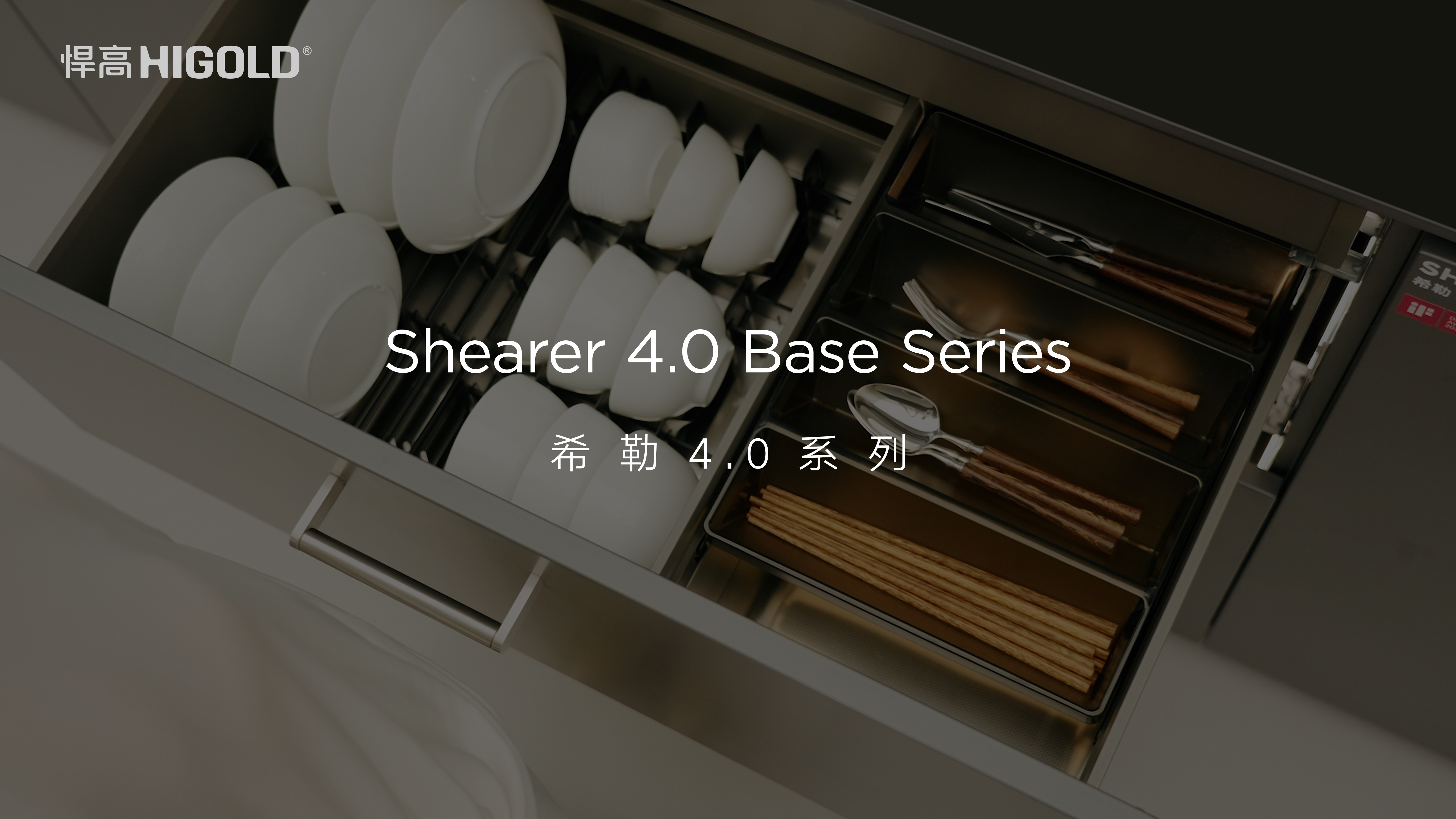 熊猫体育希勒4.0系列升级首发