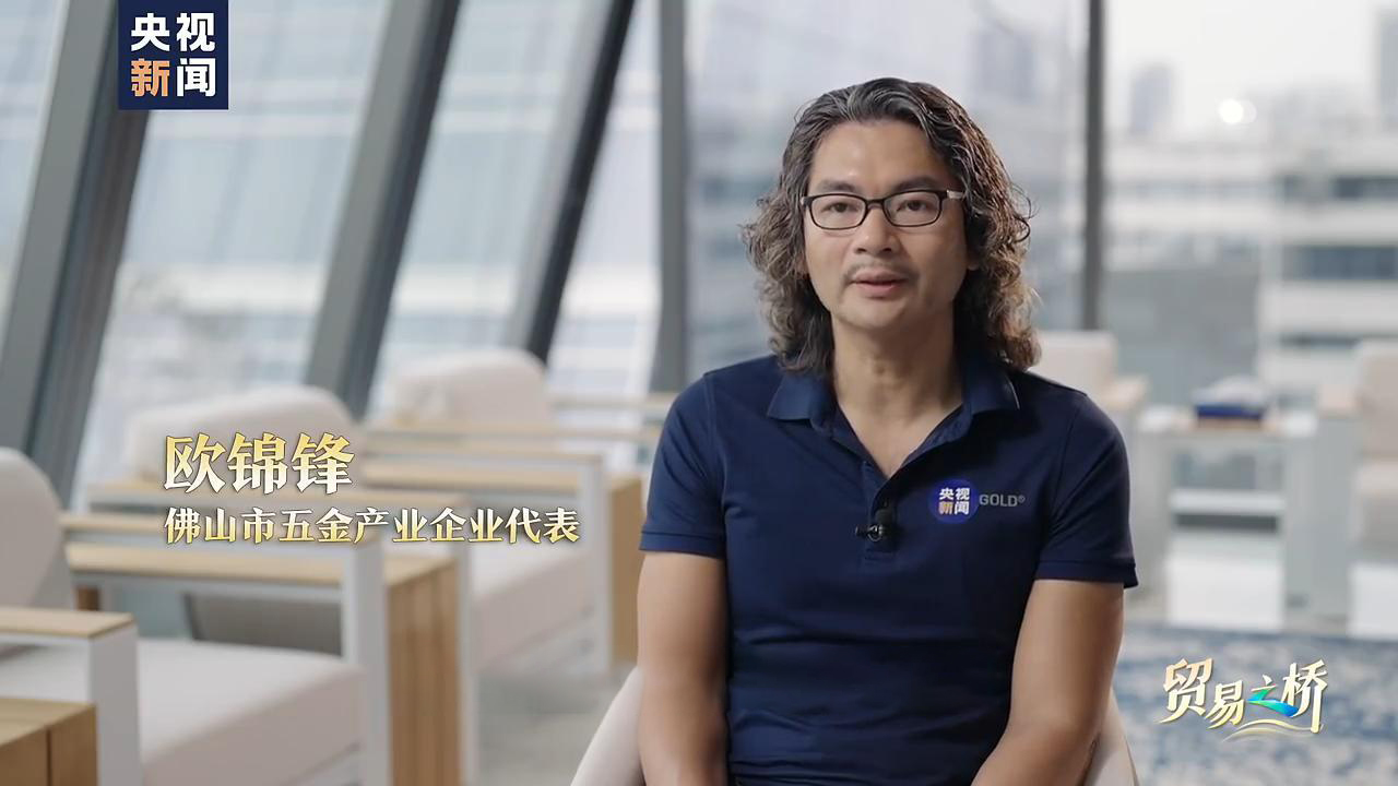 央视重磅聚焦报道！ 熊猫体育领军中国五金行业革新！ 向世界讲述「中国智造」的破局之路！