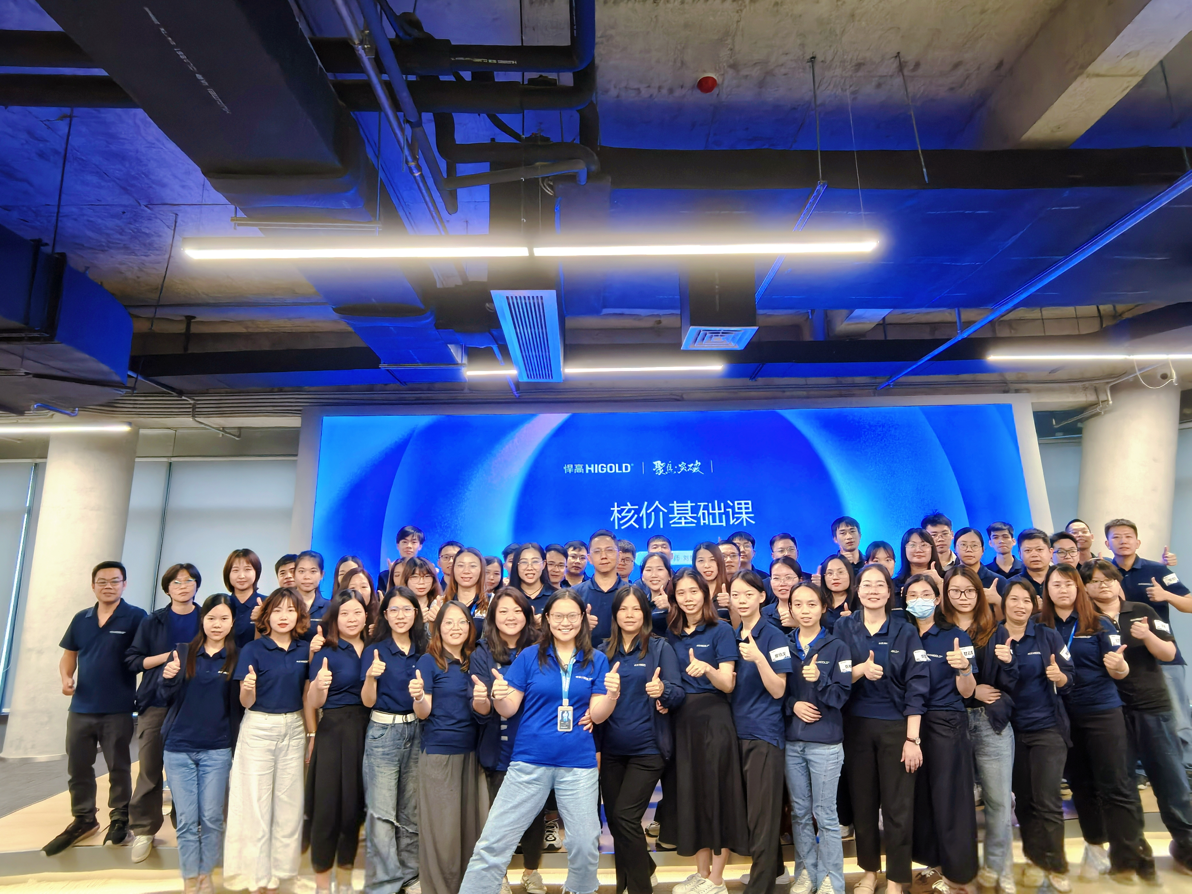 这场核价基础课太硬核！快来围观培训精彩回顾！