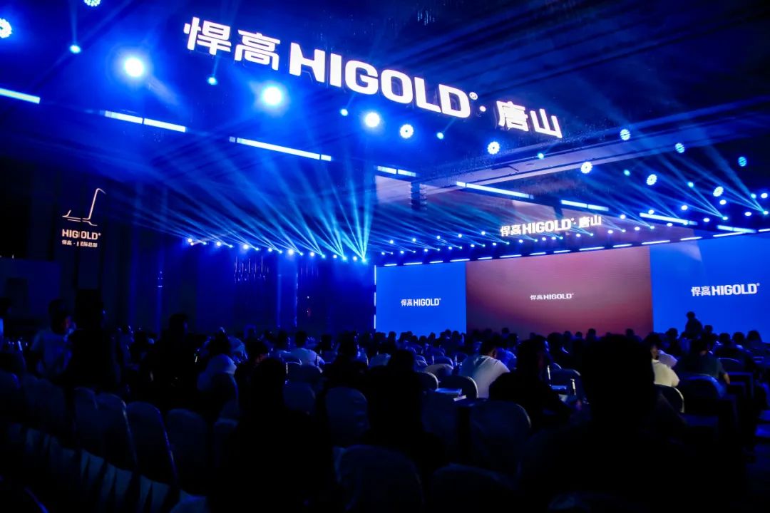 五金诗篇 致敬唐山 | 熊猫体育新品发布会暨唐山旗舰店盛大启幕