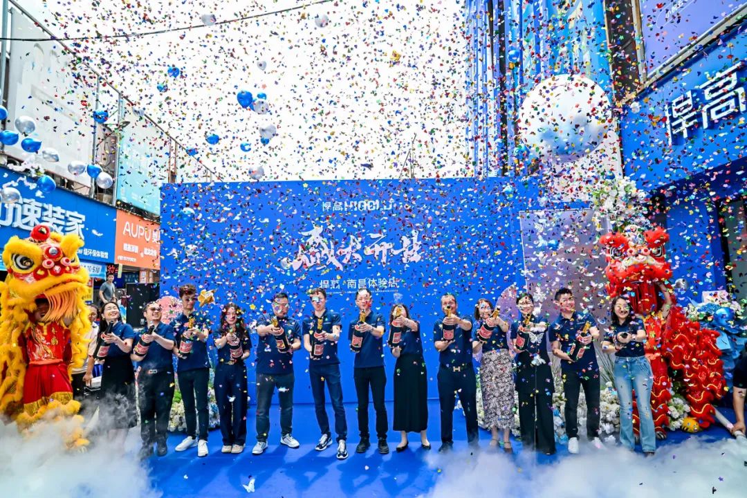 以金绎美 绽放南昌！熊猫体育南昌发布会暨体验店新耀启幕
