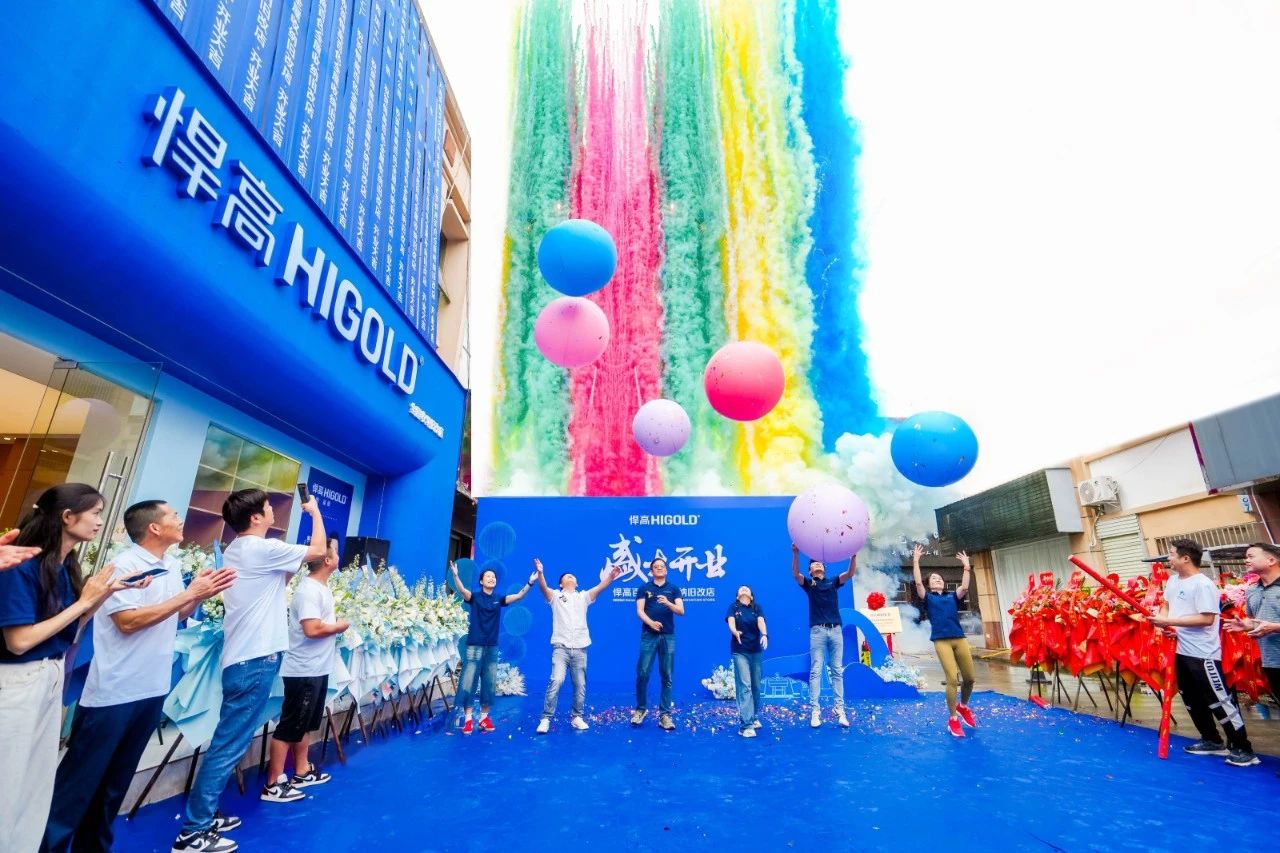 铿锵五金 跃动百色！熊猫体育百色全屋收纳旧改店盛大开业