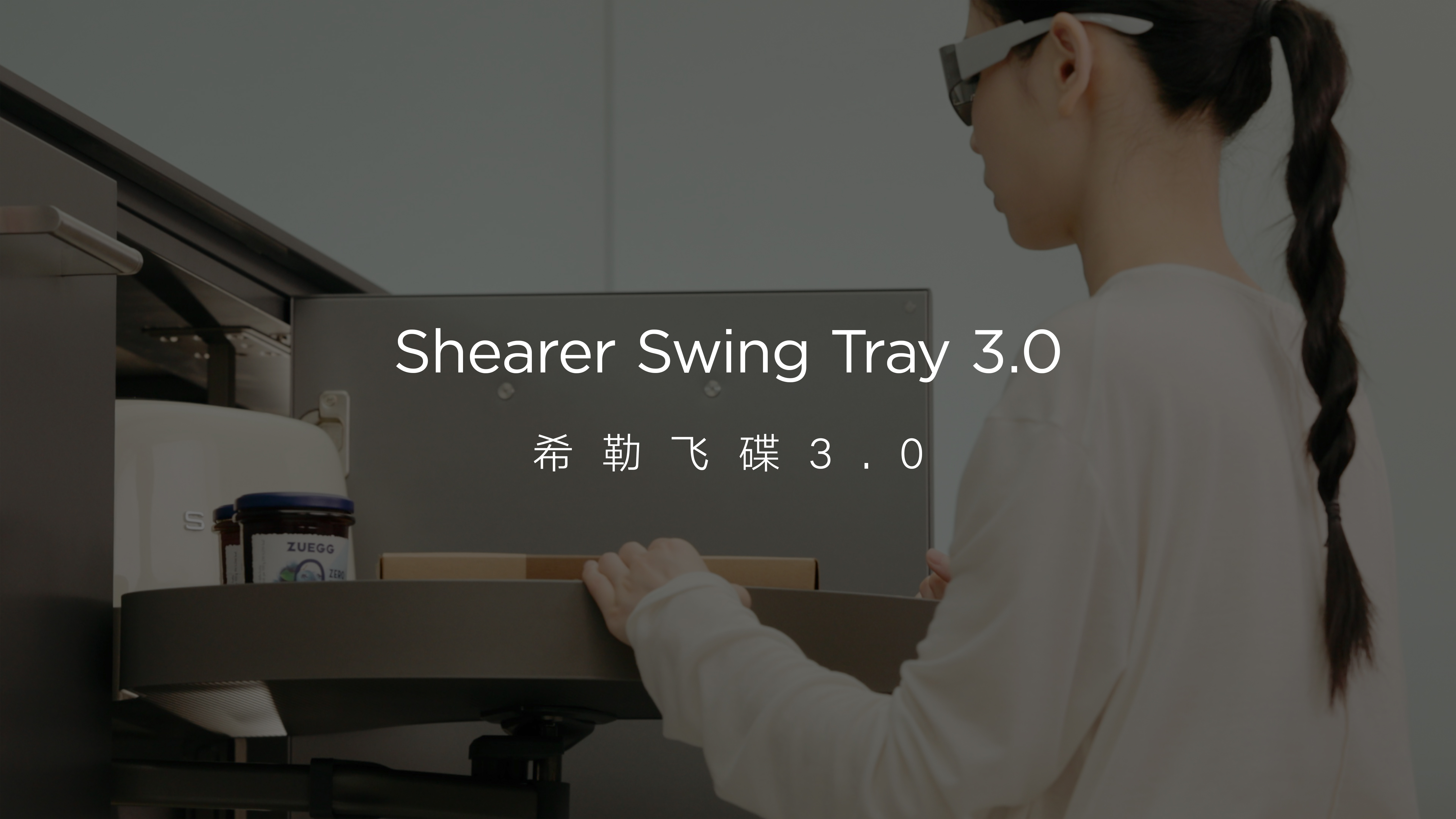 熊猫体育希勒飞碟3.0拉篮