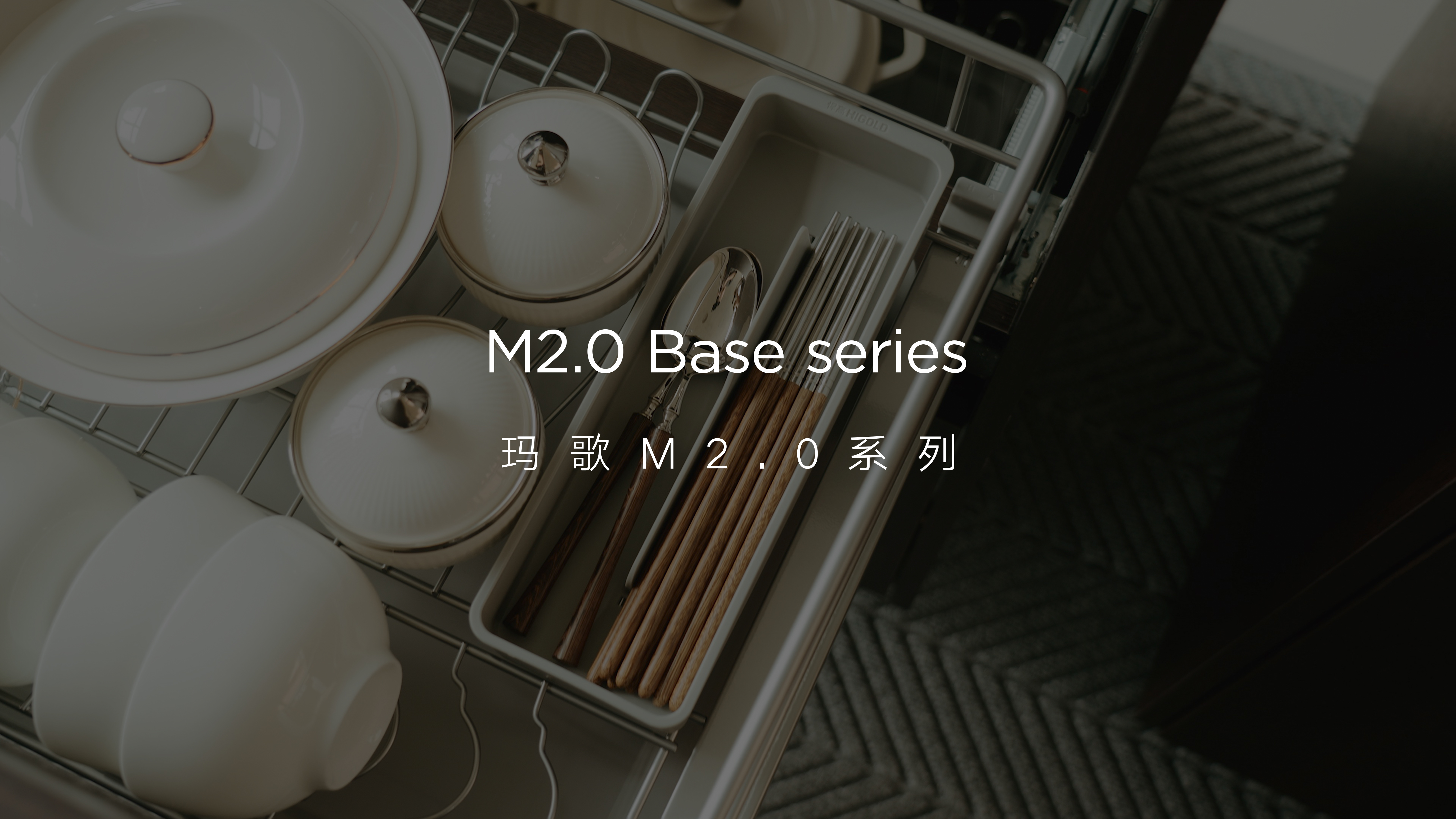 熊猫体育玛歌M2.0系列拉篮