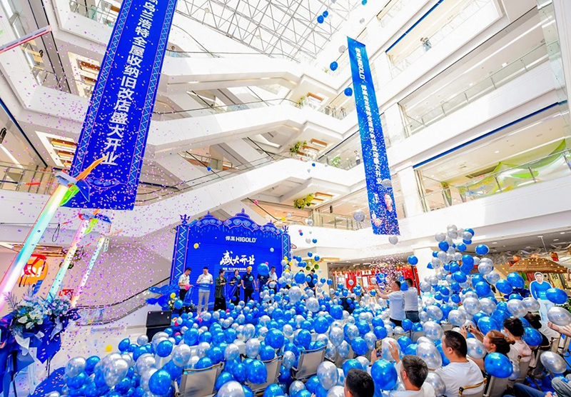 五金脉动，劲展草原！熊猫体育乌兰浩特全屋收纳旧改店盛大开业