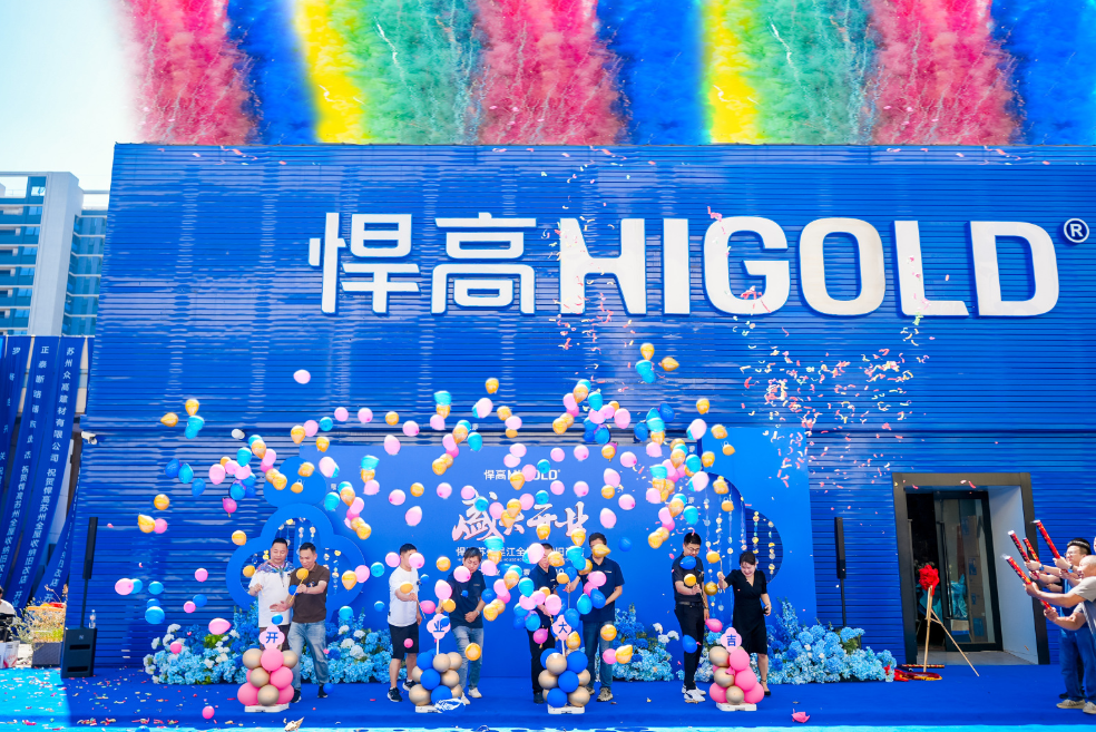 五金赋巧 辉映苏州！熊猫体育苏州吴江全屋收纳旧改店盛大开业