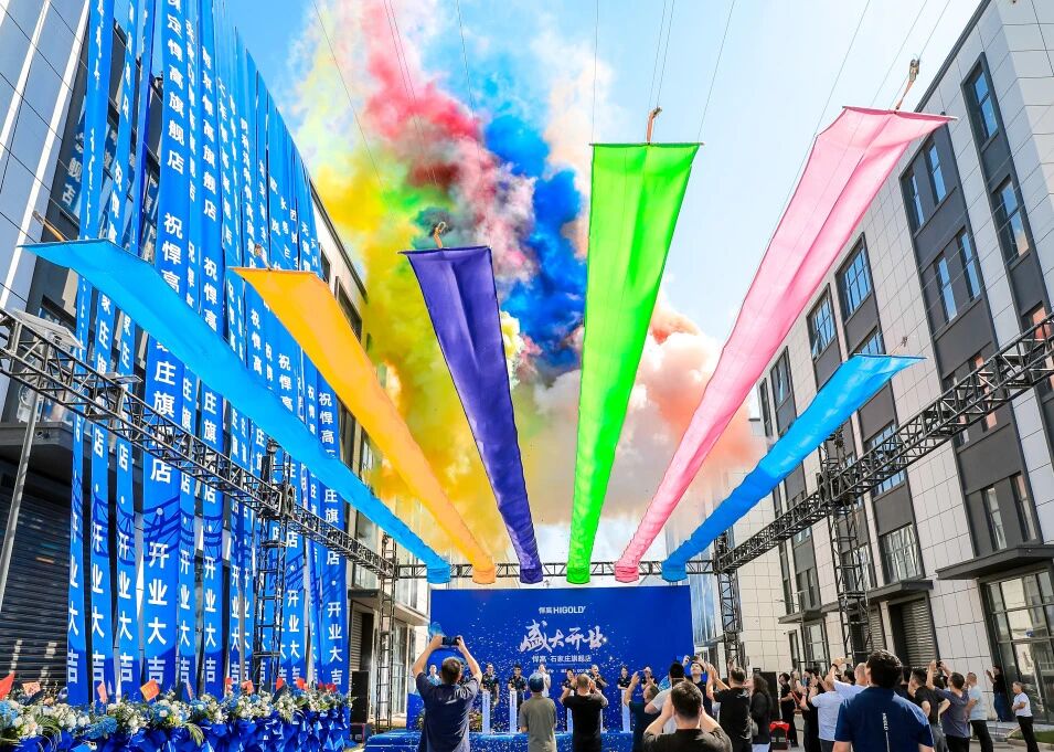 五金宏展，擘画新章！800㎡熊猫体育石家庄旗舰店盛大开业