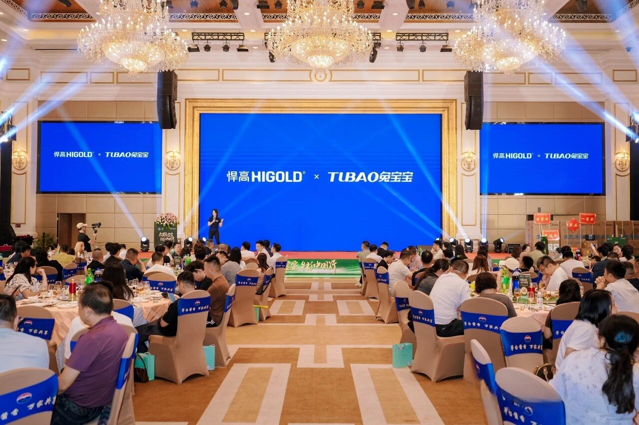 双强联袂，价值共赢！熊猫体育亮相战略合作伙伴兔宝宝新品推介会