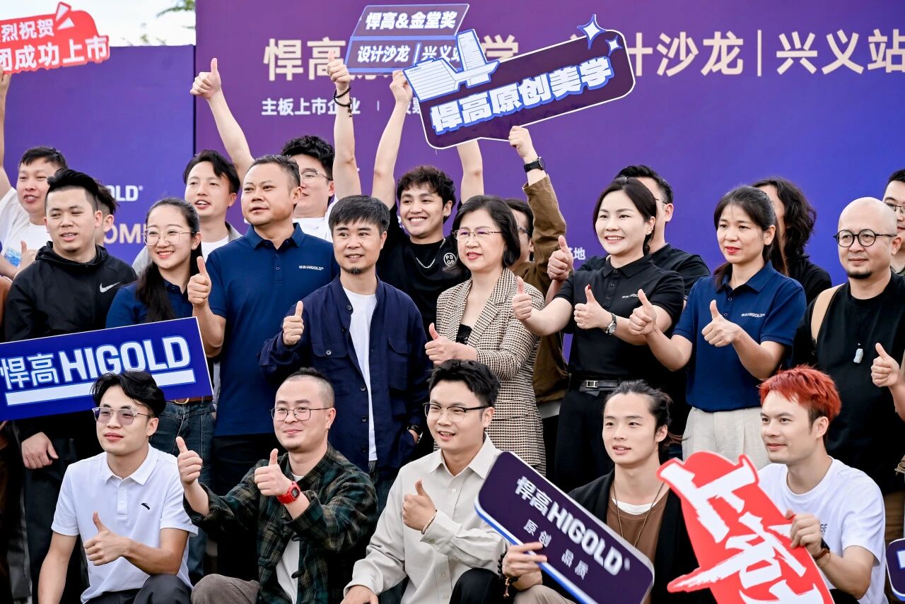 峰林映厨卫?，原创入兴义！熊猫体育兴义厨卫原创馆盛大启幕