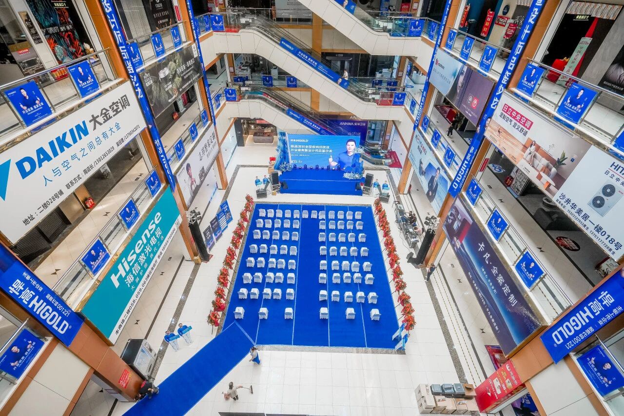 五金弄潮 湾区启新！熊猫体育深圳全屋收纳旧改店盛大开业