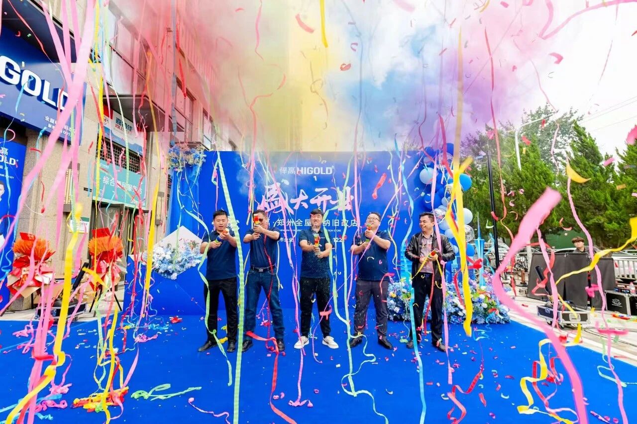 聚势中原，再落一家！熊猫体育郑州全屋收纳旧改店隆重开业