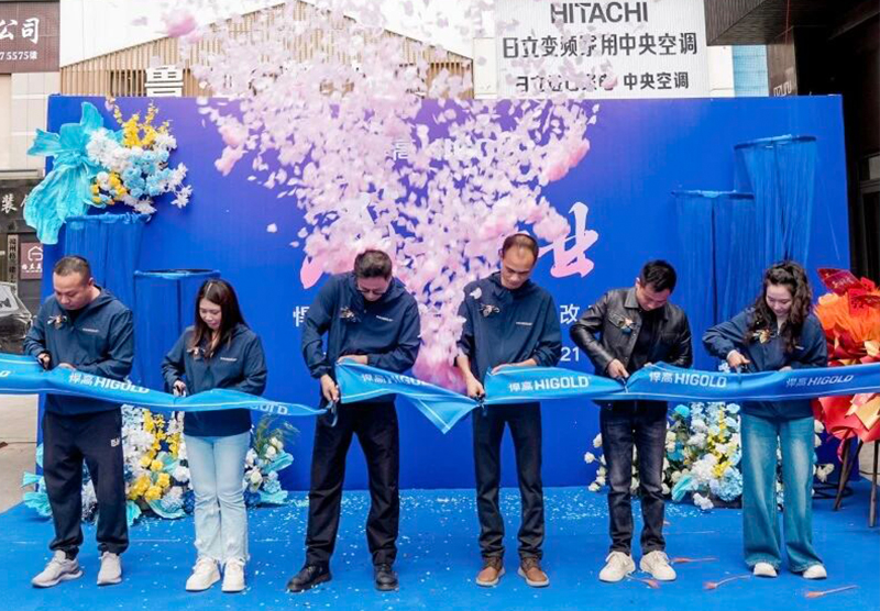 赣水为序，启新而行！熊猫体育赣州全屋收纳旧改店盛大开业