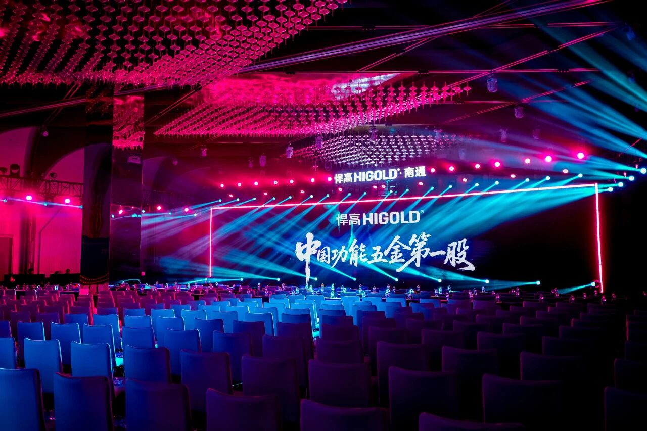 五金破浪，通江立势！熊猫体育南通新品发布会暨旗舰店盛大开业