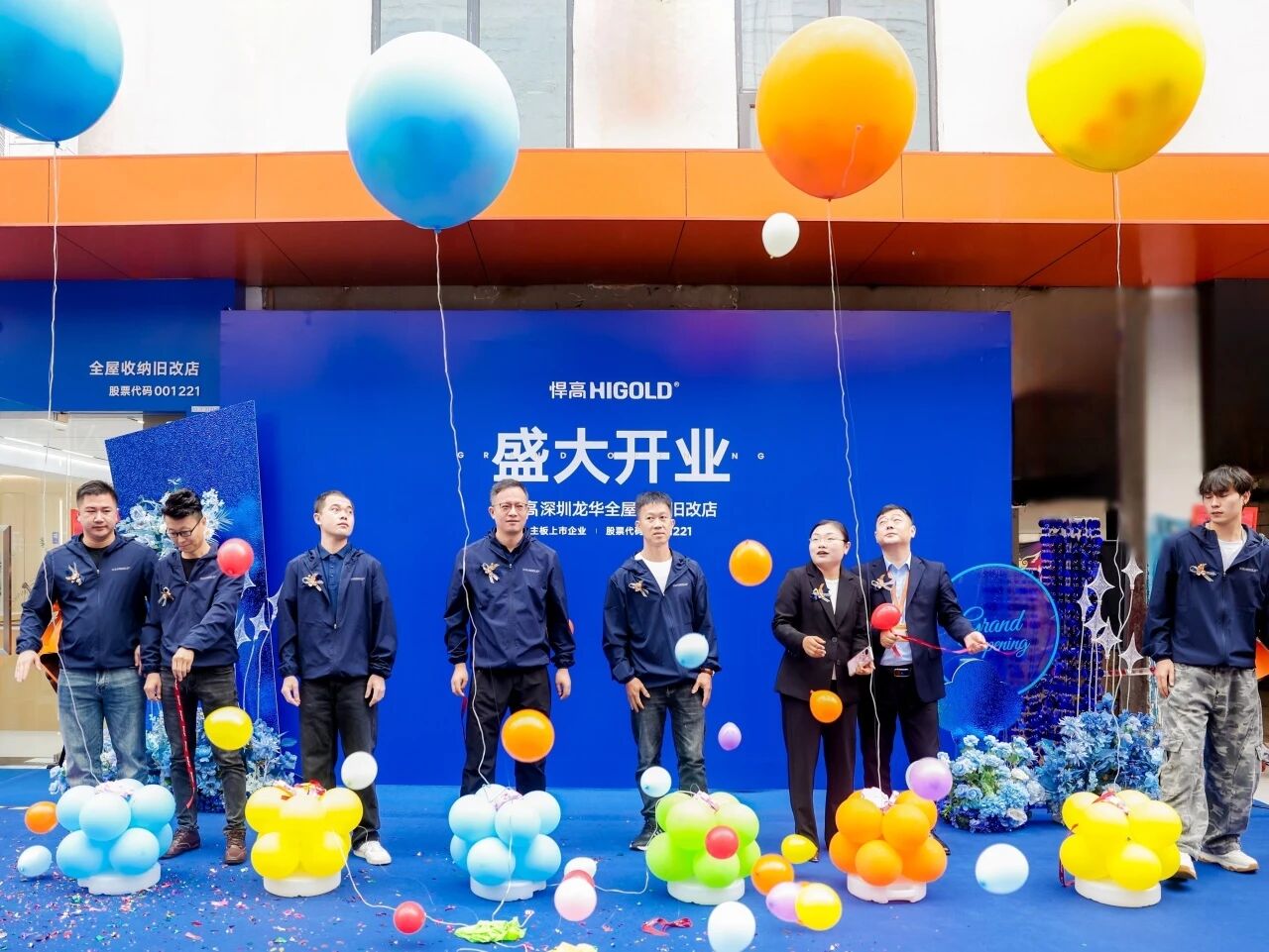 湾区潮涌，再添一家！熊猫体育深圳龙华全屋收纳旧改店盛大开业