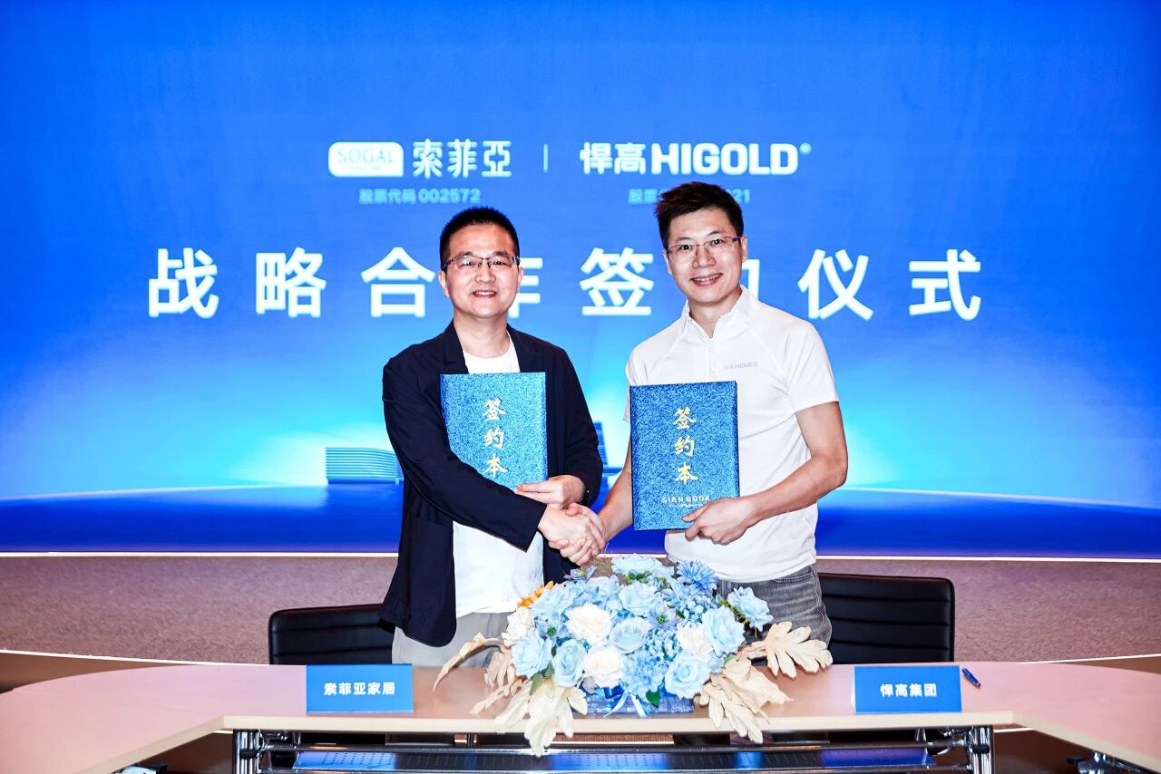 头条，强强联合！熊猫体育×索菲亚战略签约，双雄并进，聚力共赢