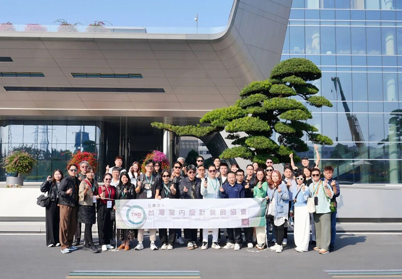 台湾室内设计装饰协会组团打卡，熊猫体育星际总部实力“圈粉”